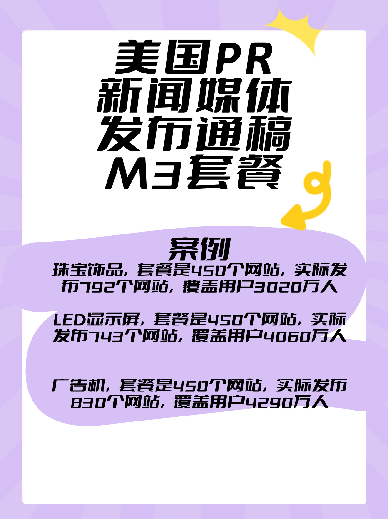 亚马逊涉税报送新规落地：跨境卖家需警惕数据透明化冲击