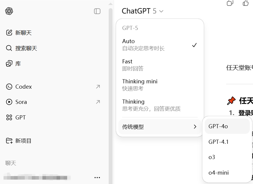 ChatGPT Plus 使用规则更新：跨境卖家的5个新增机会与风控清单