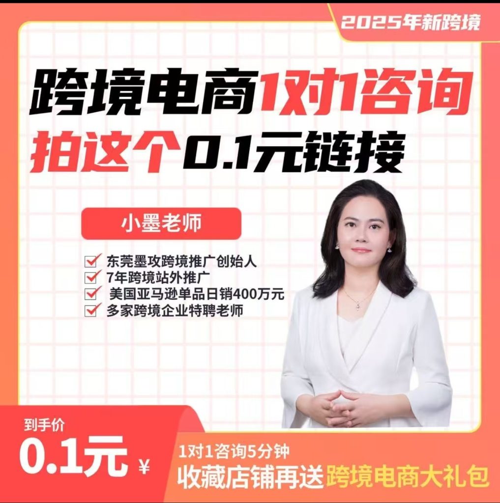 2亿流量池开放！Best Buy九年首度重启第三方入驻
