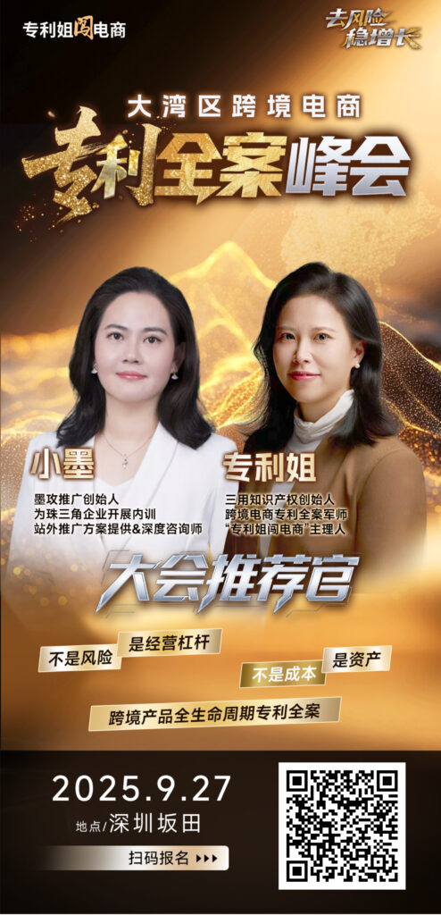 中国数字贸易“双创新高”，跨境电商成外贸新引擎