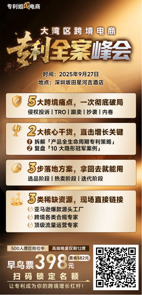 中国数字贸易“双创新高”，跨境电商成外贸新引擎