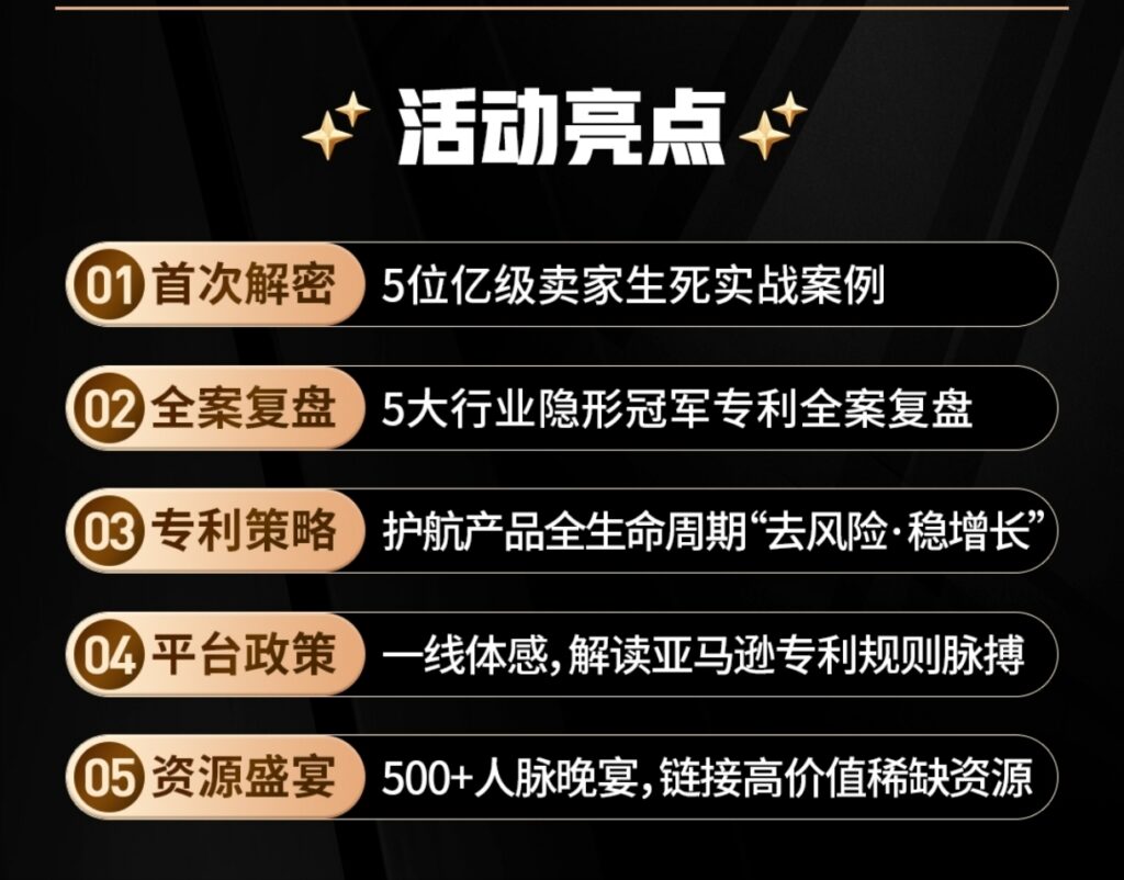 亚马逊旺季入仓倒计时：10月30日前必须入仓，否则错过黑五网一！