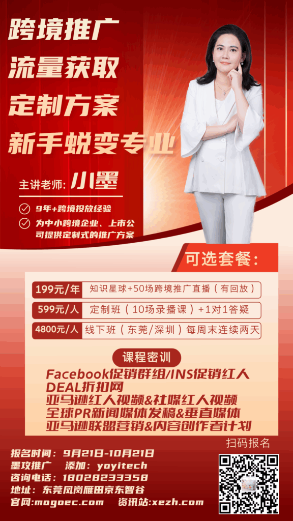 TikTok美国站尘埃落定之后的20条QA问答实录