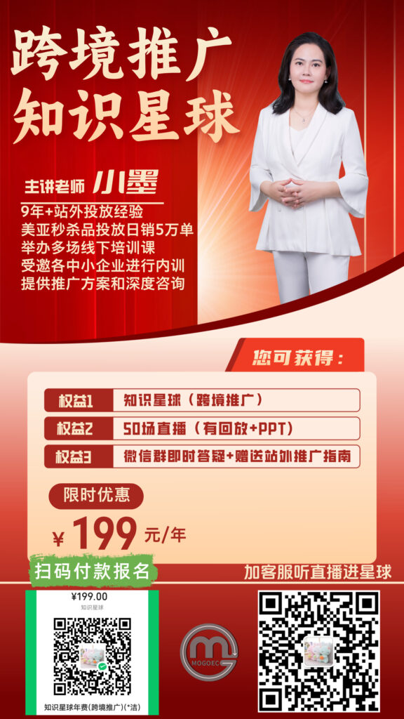 充电宝赛道冒出“小米系黑马”:CUKTECH 的出海打法,能给跨境新手什么启发?-跨境视界