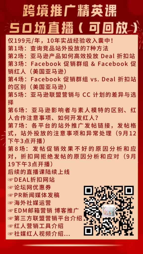 中国数字贸易“双创新高”，跨境电商成外贸新引擎