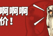 亚马逊2026年配送费会上调?-墨攻推广MOGOEC