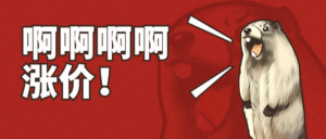 亚马逊2026年配送费会上调?-墨攻推广MOGOEC