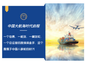 去到现场,才会看到真正的答案-中国大航海时代-墨攻推广MOGOEC