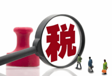 跨境圈夜半惊魂:“补税短信”刷屏-墨攻推广MOGOEC