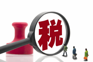 跨境圈夜半惊魂:“补税短信”刷屏-墨攻推广MOGOEC