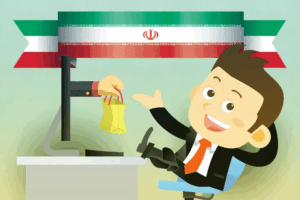 洞察伊朗电商市场：预计到2026年Q1将达到1800亿美元-墨攻推广MOGOEC