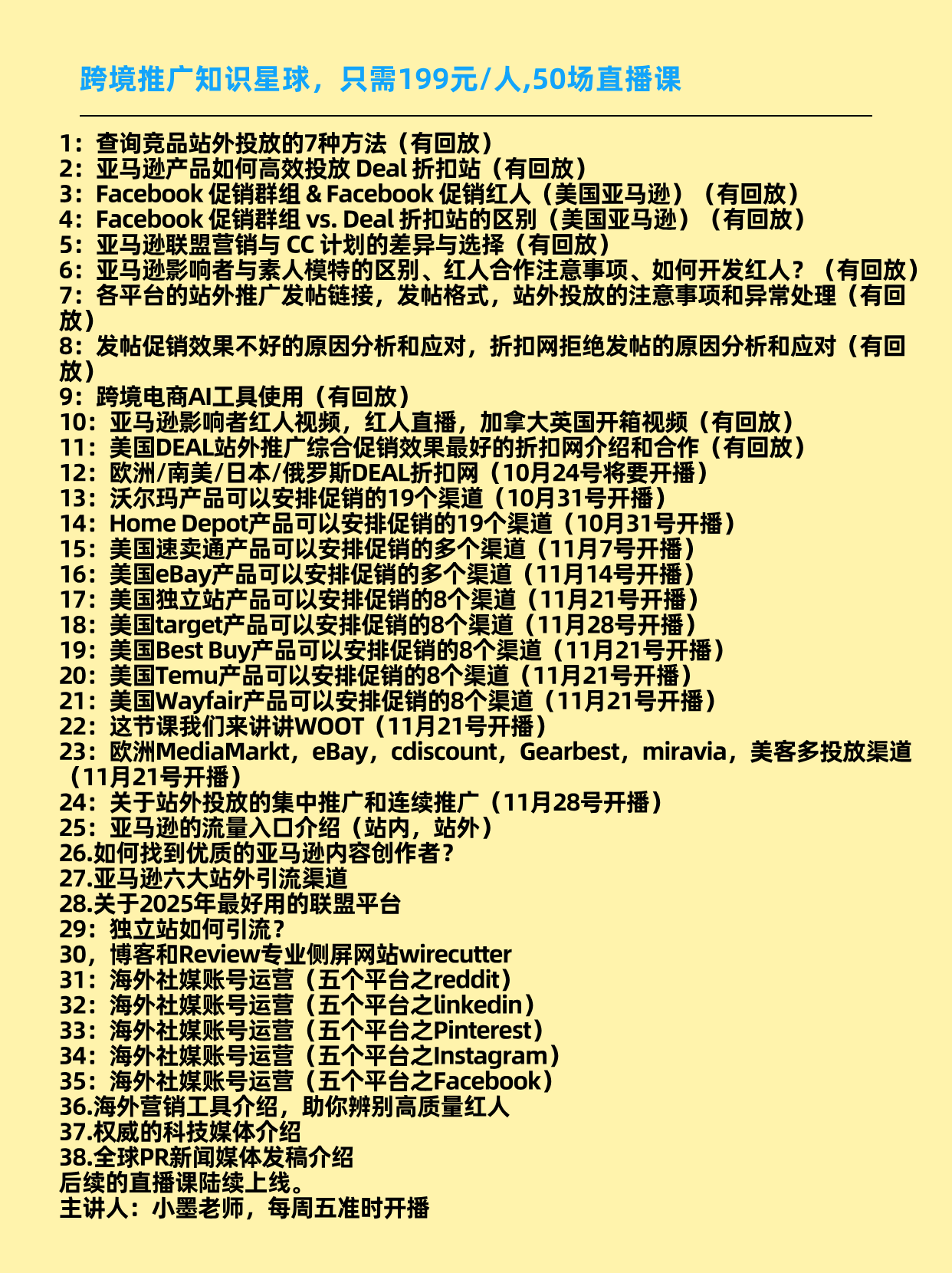 中国女鞋征服亚马逊的“逆向生长”秘诀：Dream Pairs如何以数据和品牌力撬动30亿GMV