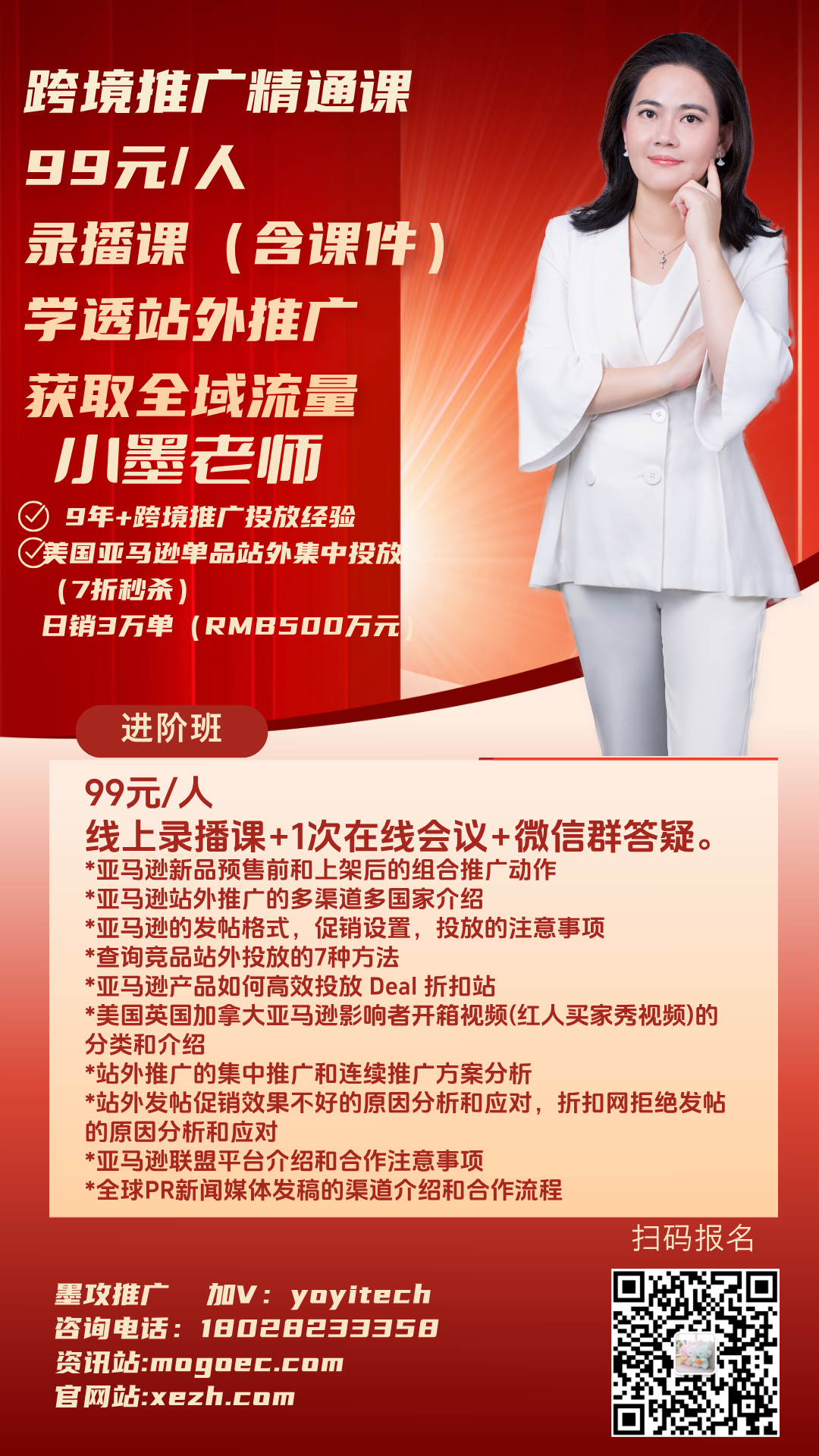 告别流量红利，拥抱精耕时代：2025年跨境电商的“存量博弈”与新增长路径