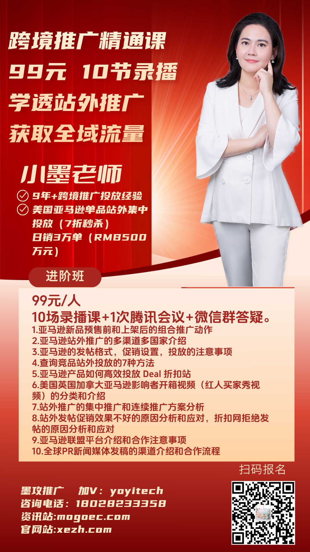 特朗普宣布对中国加征100%关税，11月1日生效！跨境卖家迎接新一轮挑战