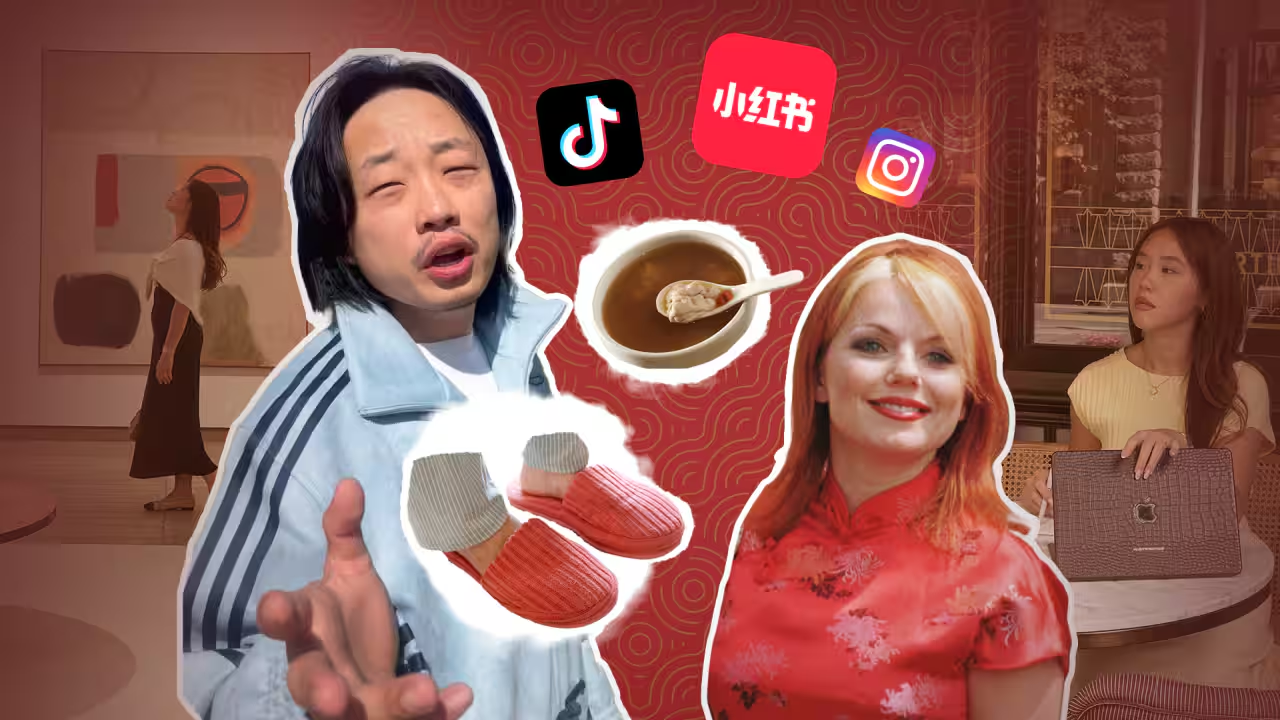 Chinamaxxing刷爆TikTok！中式生活方式出海新流量密码来了
