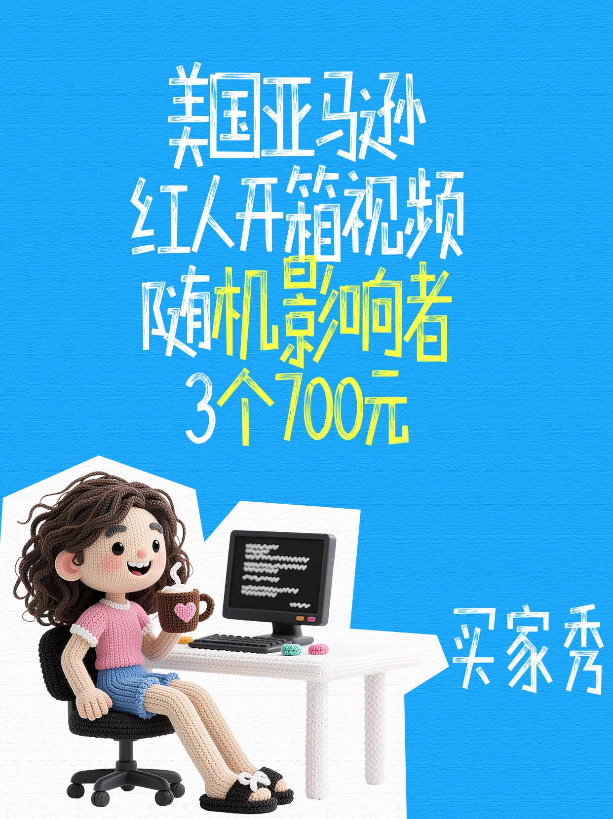 2026年美国美妆消费市场趋势解读