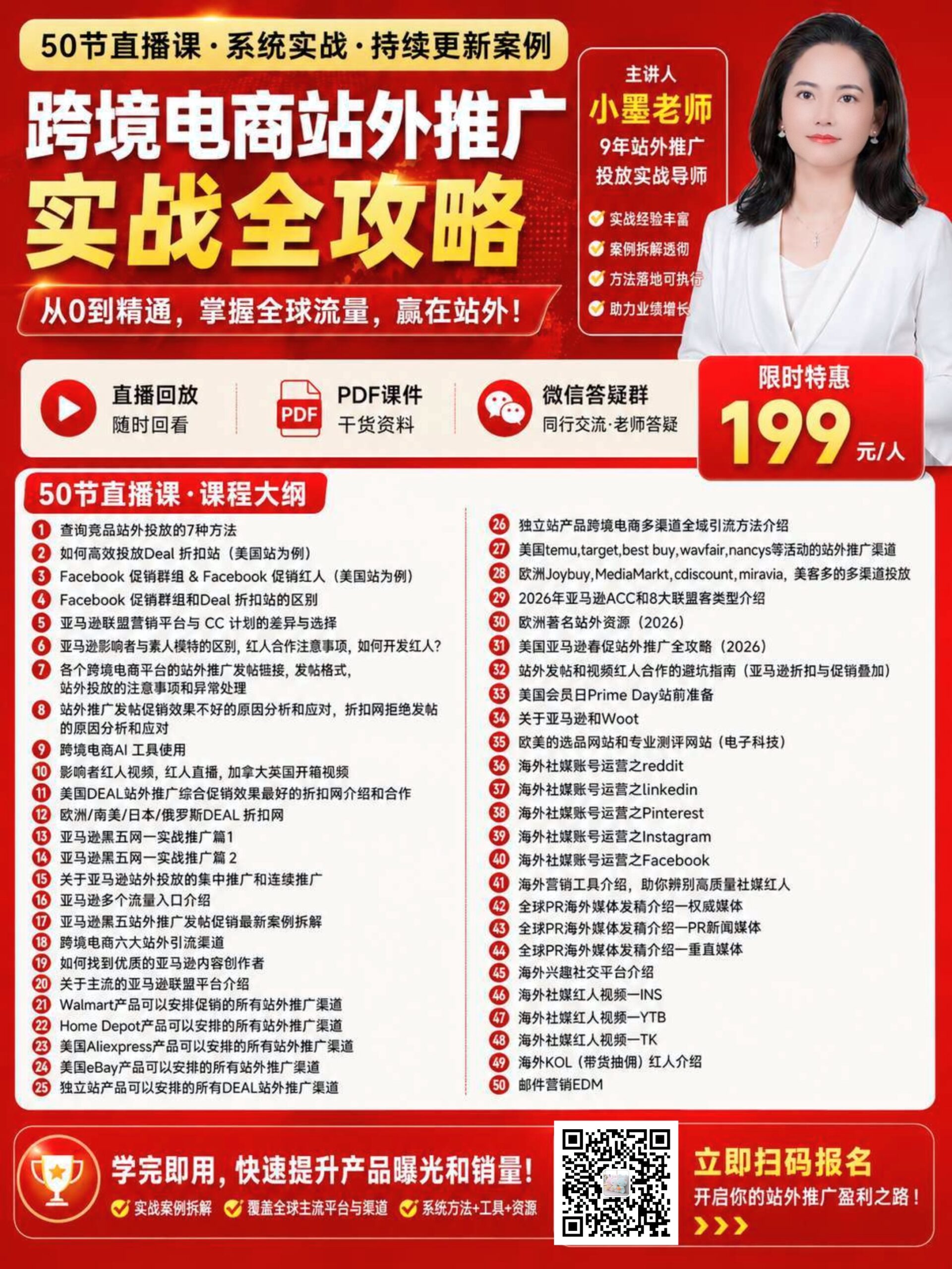 Google域名权重怎么做？跨境卖家别一上来就买流量