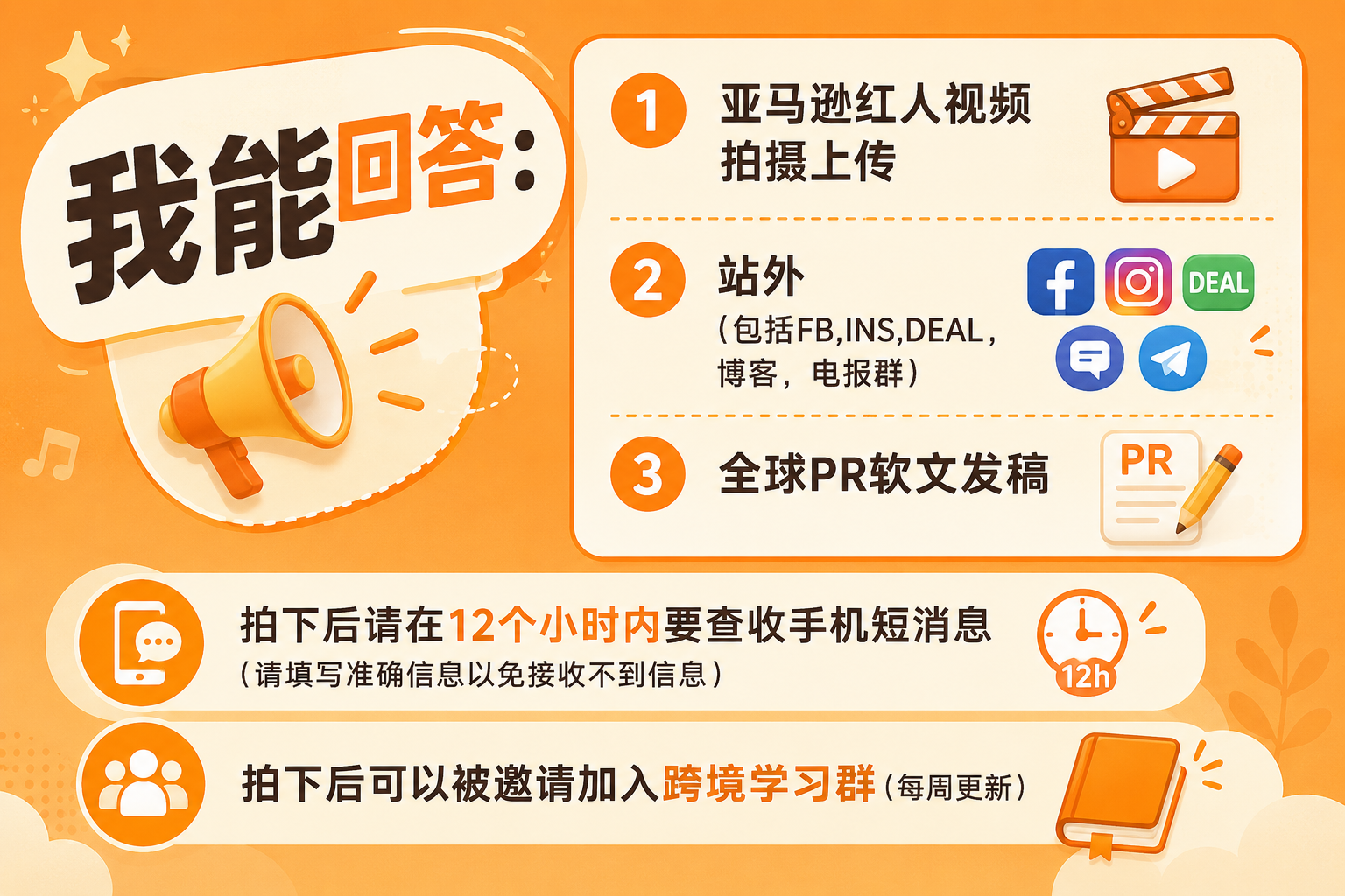 数字营销分层全解析:别让你的“武器库”变成了“杂货铺”