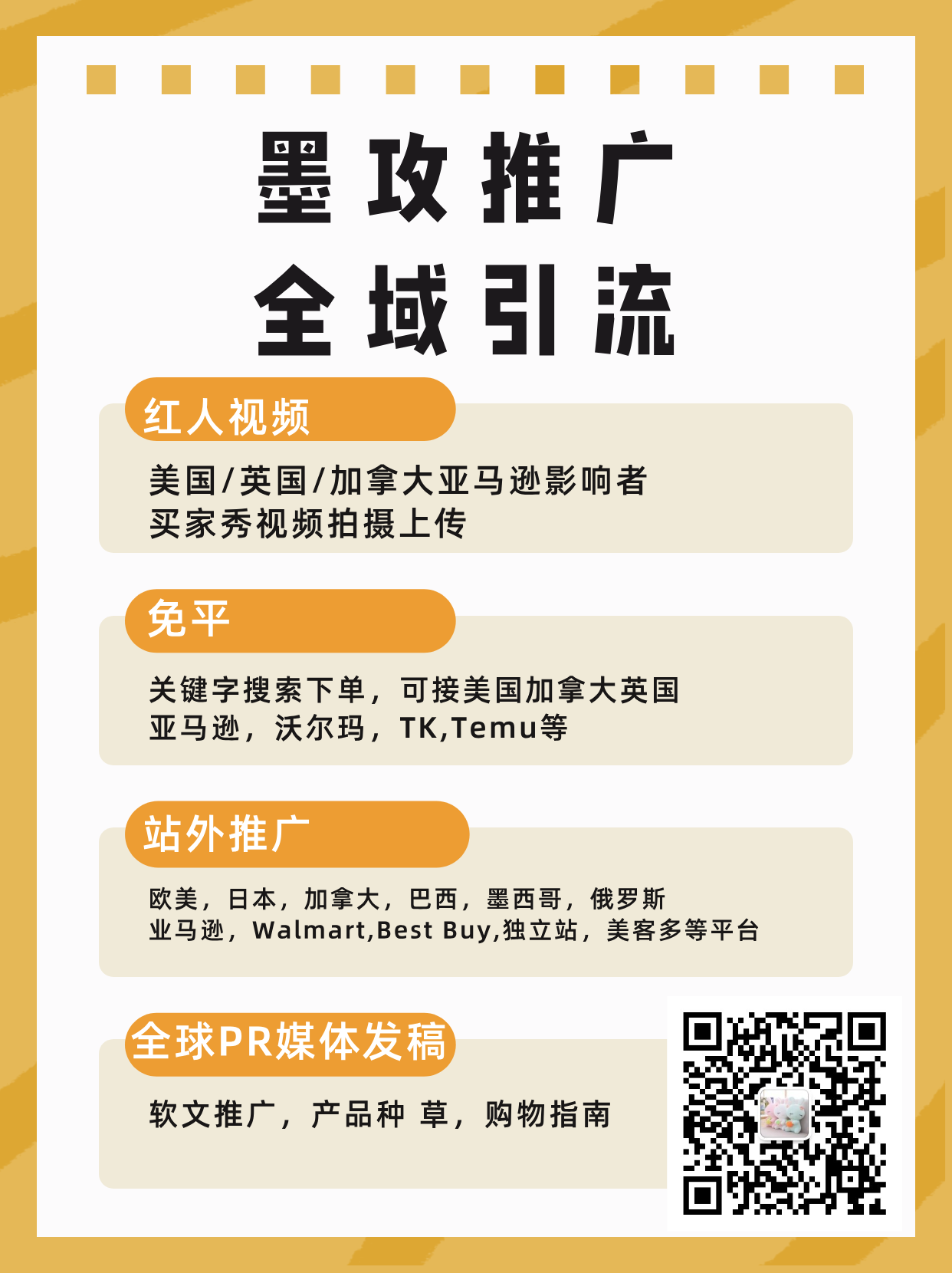 数字营销分层全解析：别让你的“武器库”变成了“杂货铺”