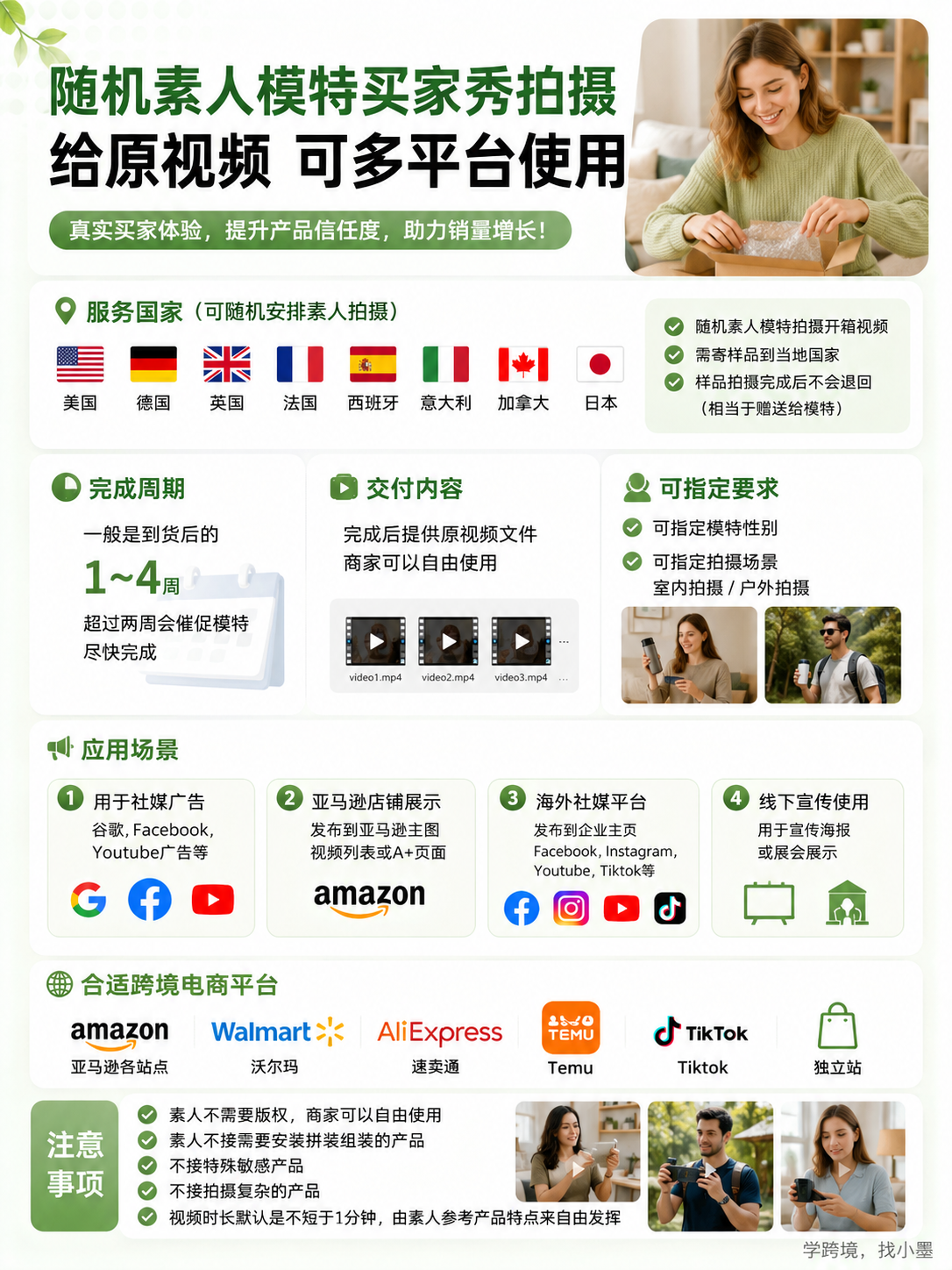 进口增速超过出口，2026外贸半年报释放什么信号