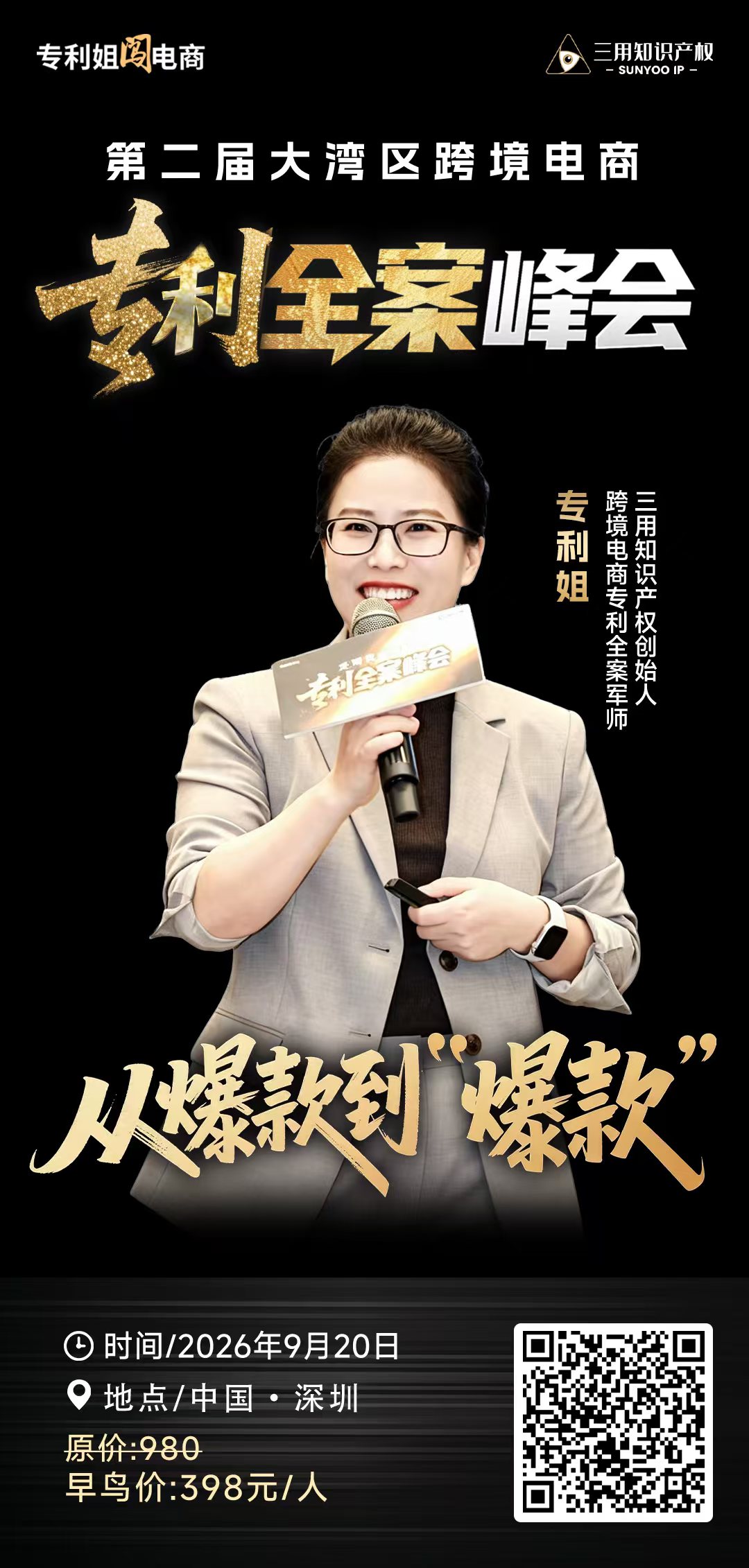 eBay要让跨境销售更省事,哪些环节真能省下来?